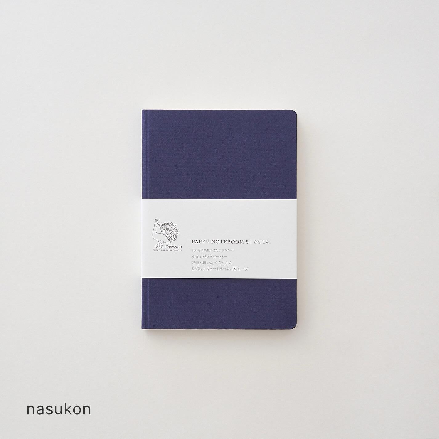 Stamp Note Book, Passport Size, Navy Blue - Scents of Japan