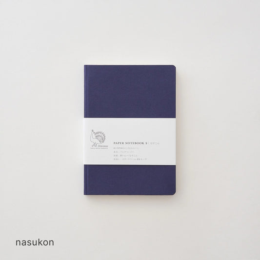 Stamp Note Book, Passport Size, Navy Blue - Scents of Japan
