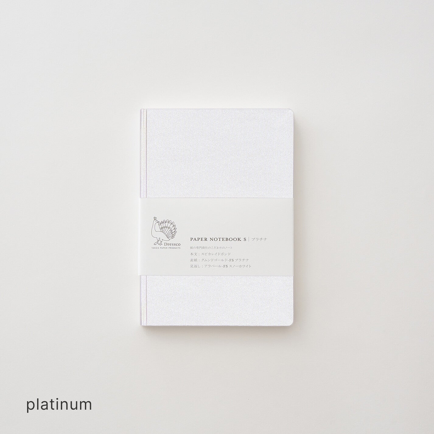 Stamp Note Book, Passport Size, Platinum - Scents of Japan