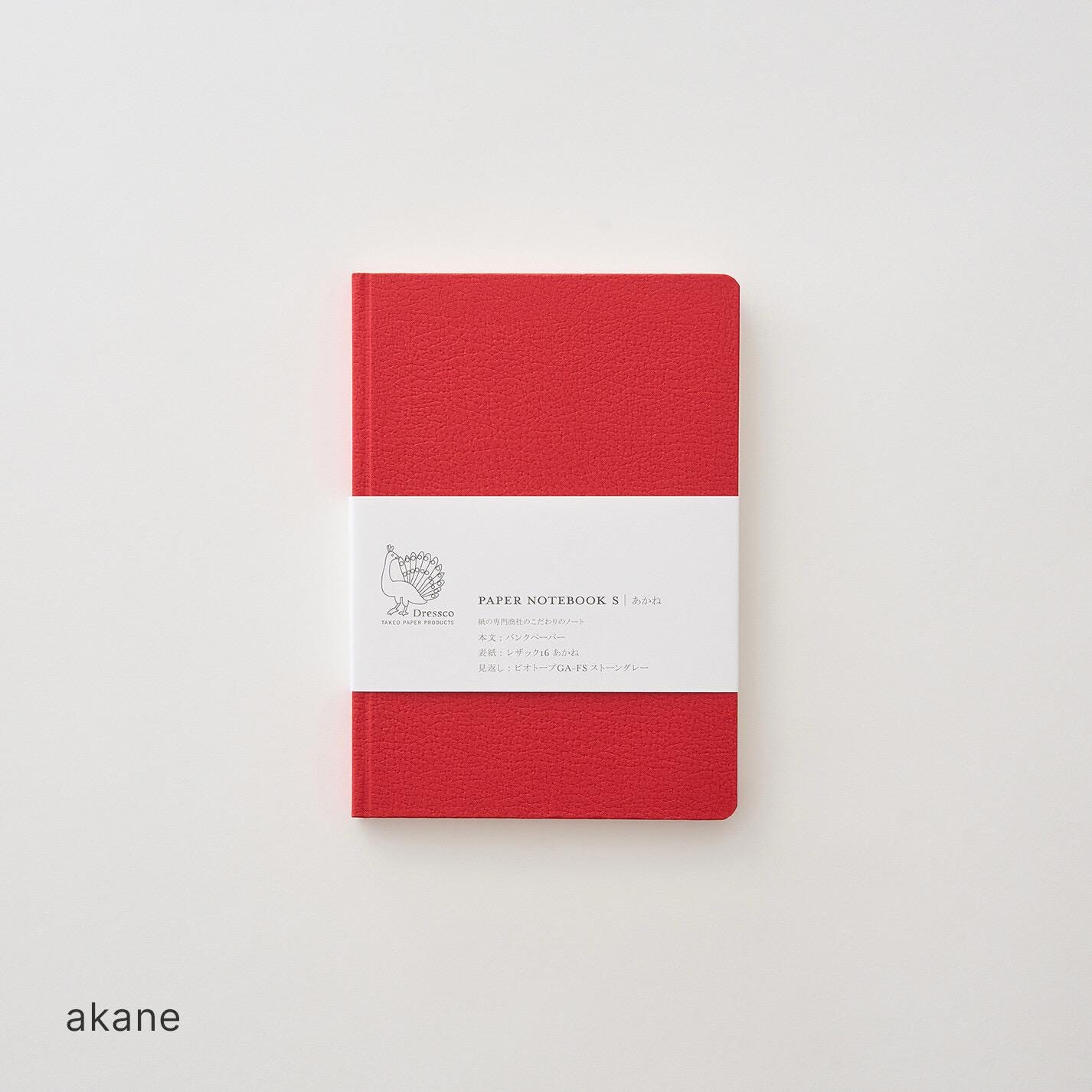 Stamp Note Book, Passport Size, Red - Scents of Japan