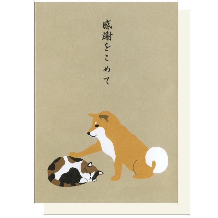 Thank You Card, Shiba Inu - Scents of Japan