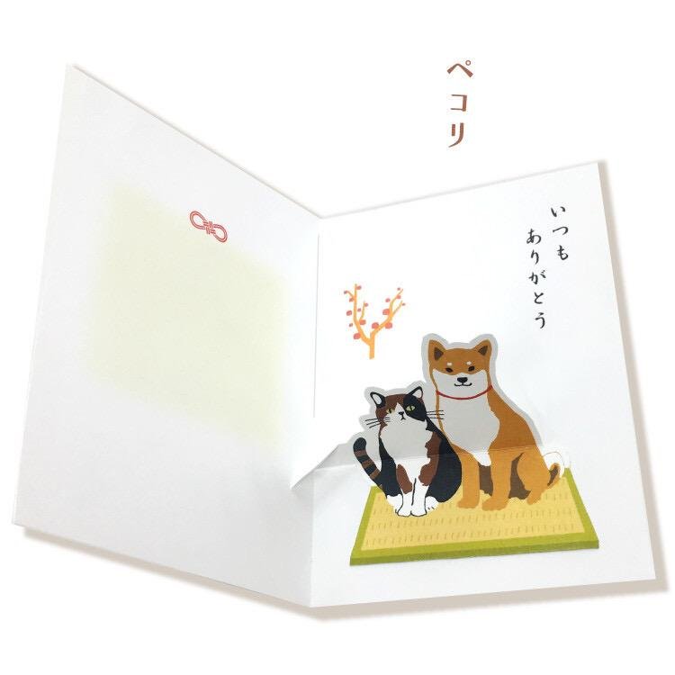 Thank You Card, Shiba Inu - Scents of Japan