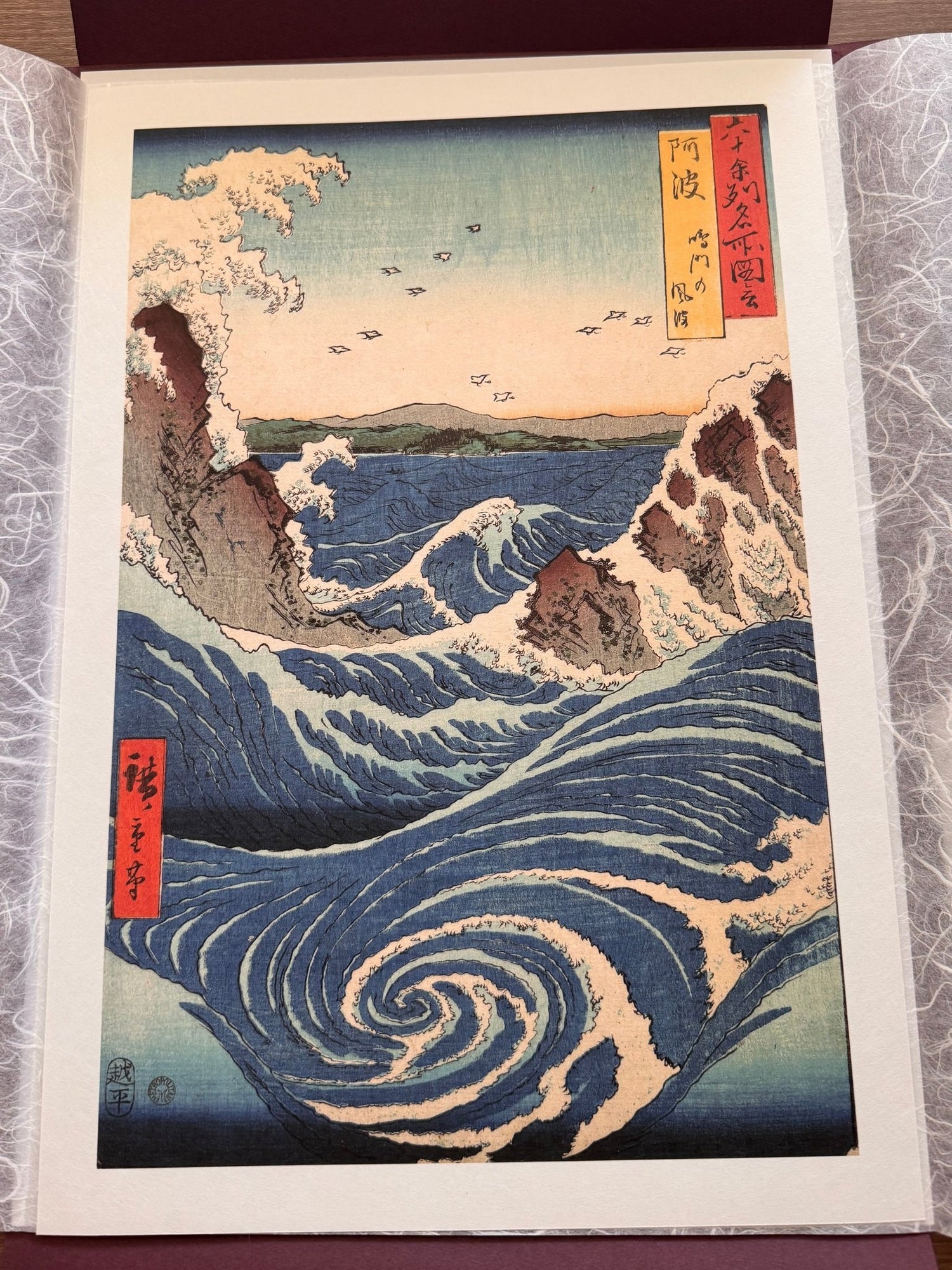 Ukiyo - e Print, Hiroshige "Naruto Whirlpool" - Scents of Japan