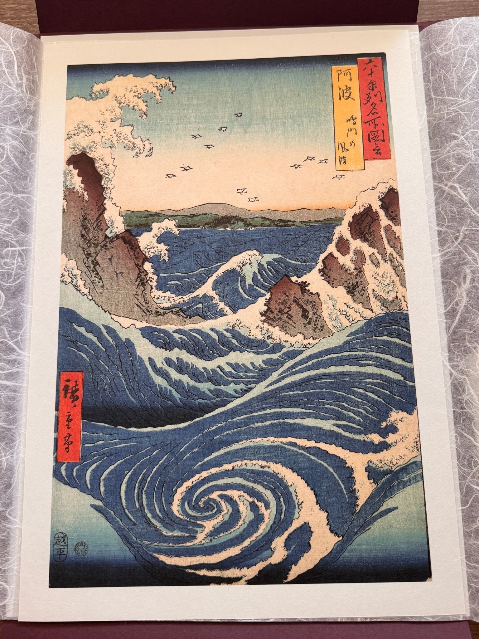 Ukiyo - e Print, Hiroshige "Naruto Whirlpool" - Scents of Japan