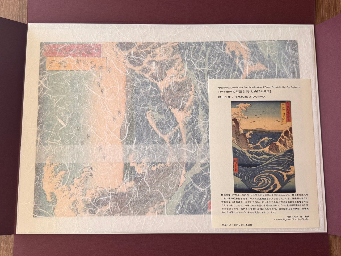 Ukiyo - e Print, Hiroshige "Naruto Whirlpool" - Scents of Japan