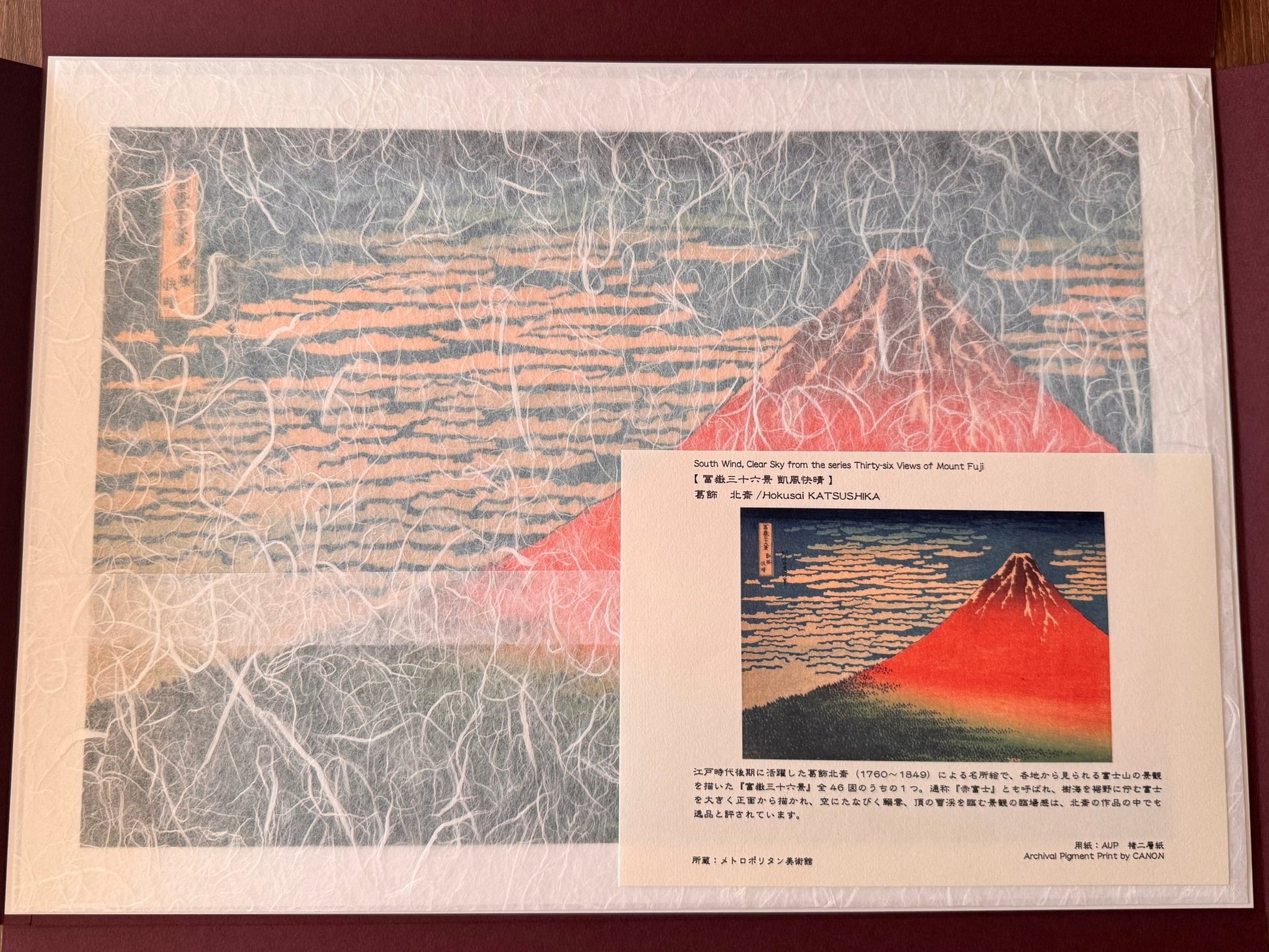 Ukiyo - e Print, Hokusai "36 Views of Mt Fuji: South Wind" - Scents of Japan