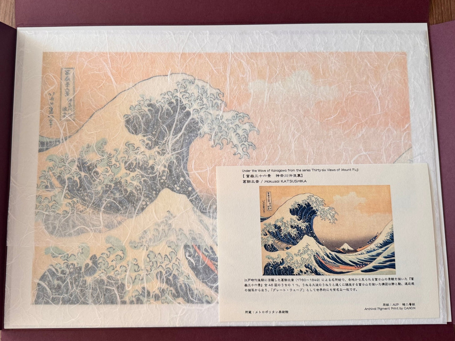 Ukiyo - e Print, Hokusai "Great Wave off Kanagawa" - Scents of Japan