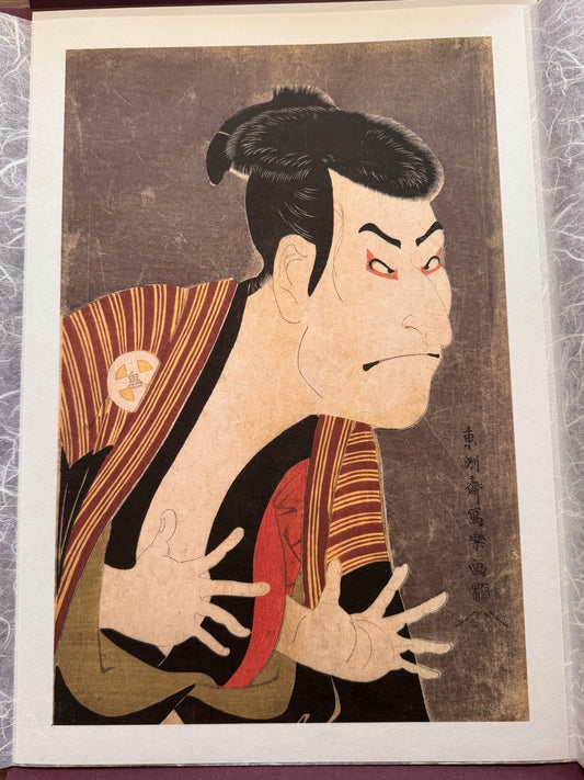 Ukiyo - e Print, Sharaku "Kabuki Actor" - Scents of Japan