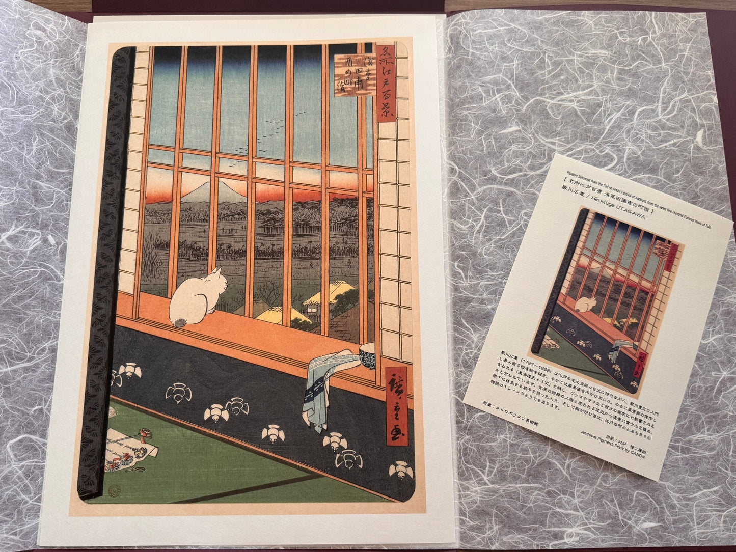 Ukiyo - e Print, Utagawa "100 Views of Edo: Asakusa Ricefields (Cat)" - Scents of Japan